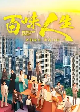 新剧预告《回声计划》海报