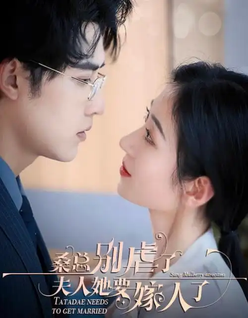 年代剧《旧钟楼》海报