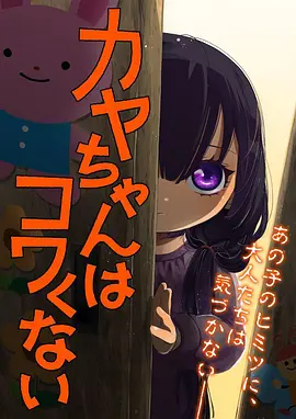 雾中列车动画缩略图